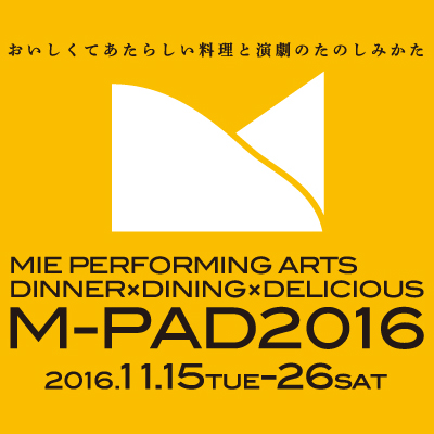 M-PAD2016