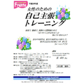 イベント名