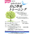 イベント名
