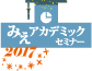 イベント名