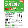イベント名