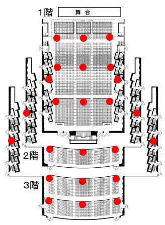 大ホール座席表（舞台の見え方印つき）