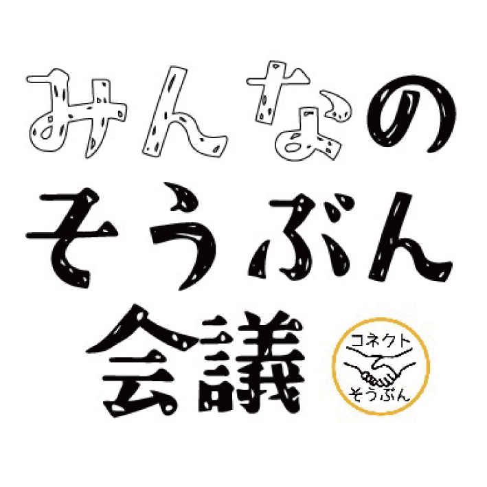 ムービーお披露目会