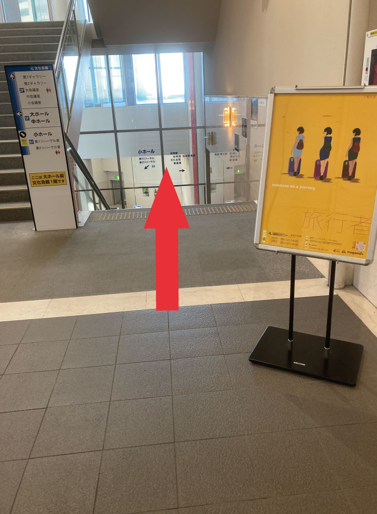 文化会館棟入口写真