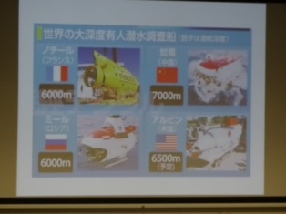 講座のスクリーン映像