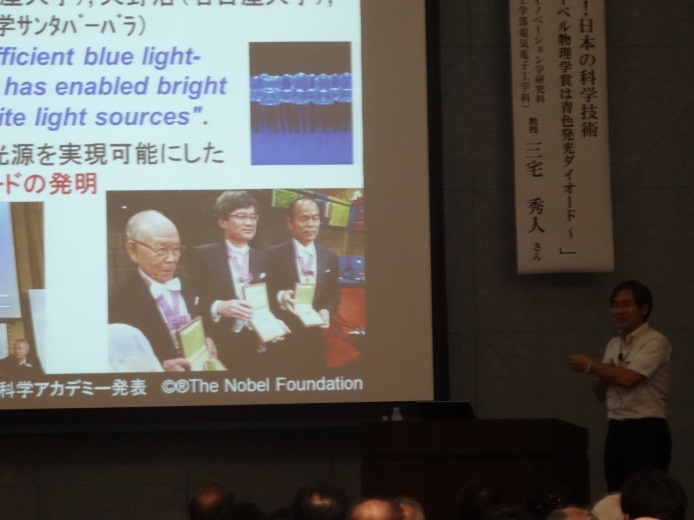 講師アップ