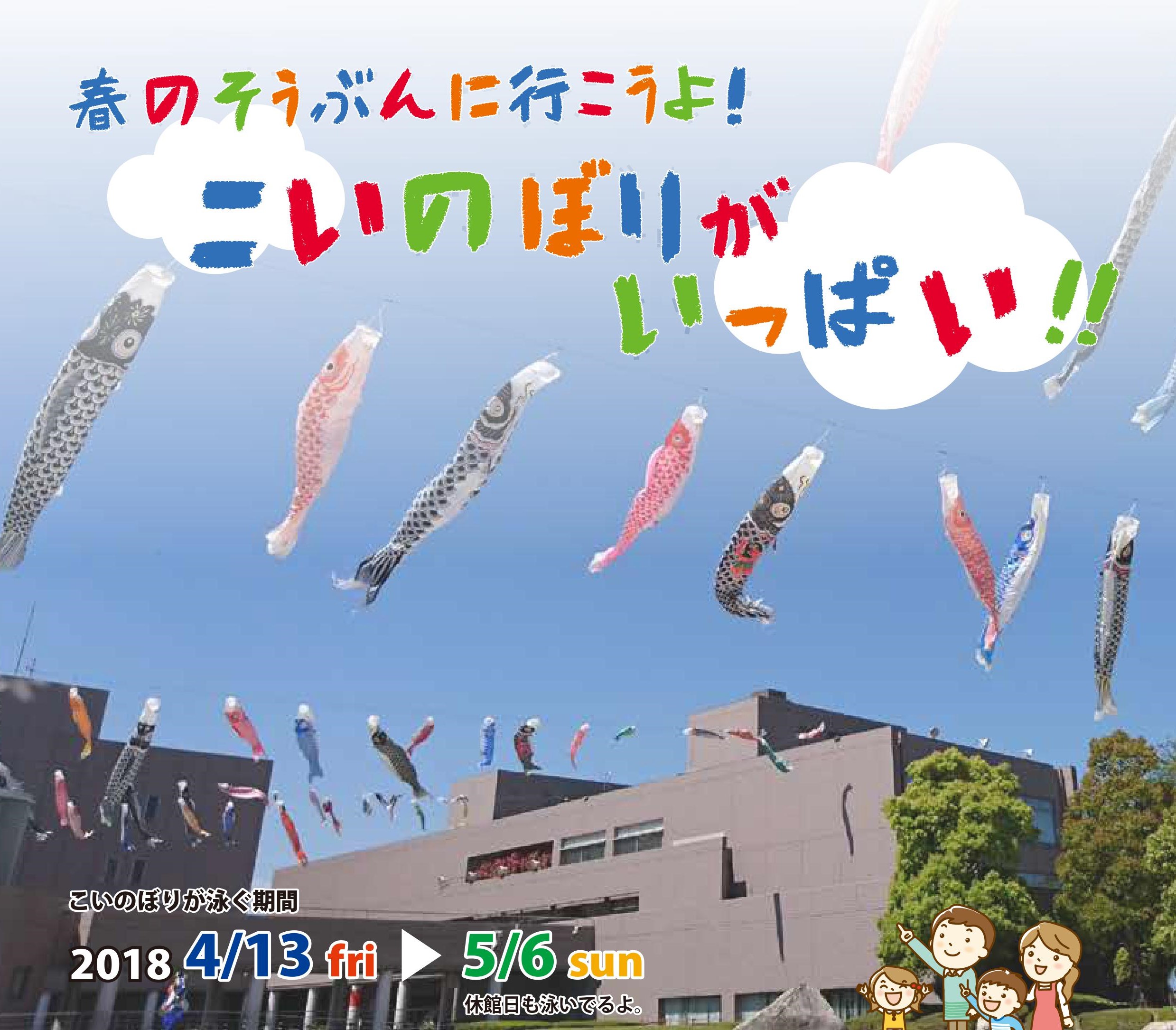 チラシ上部
