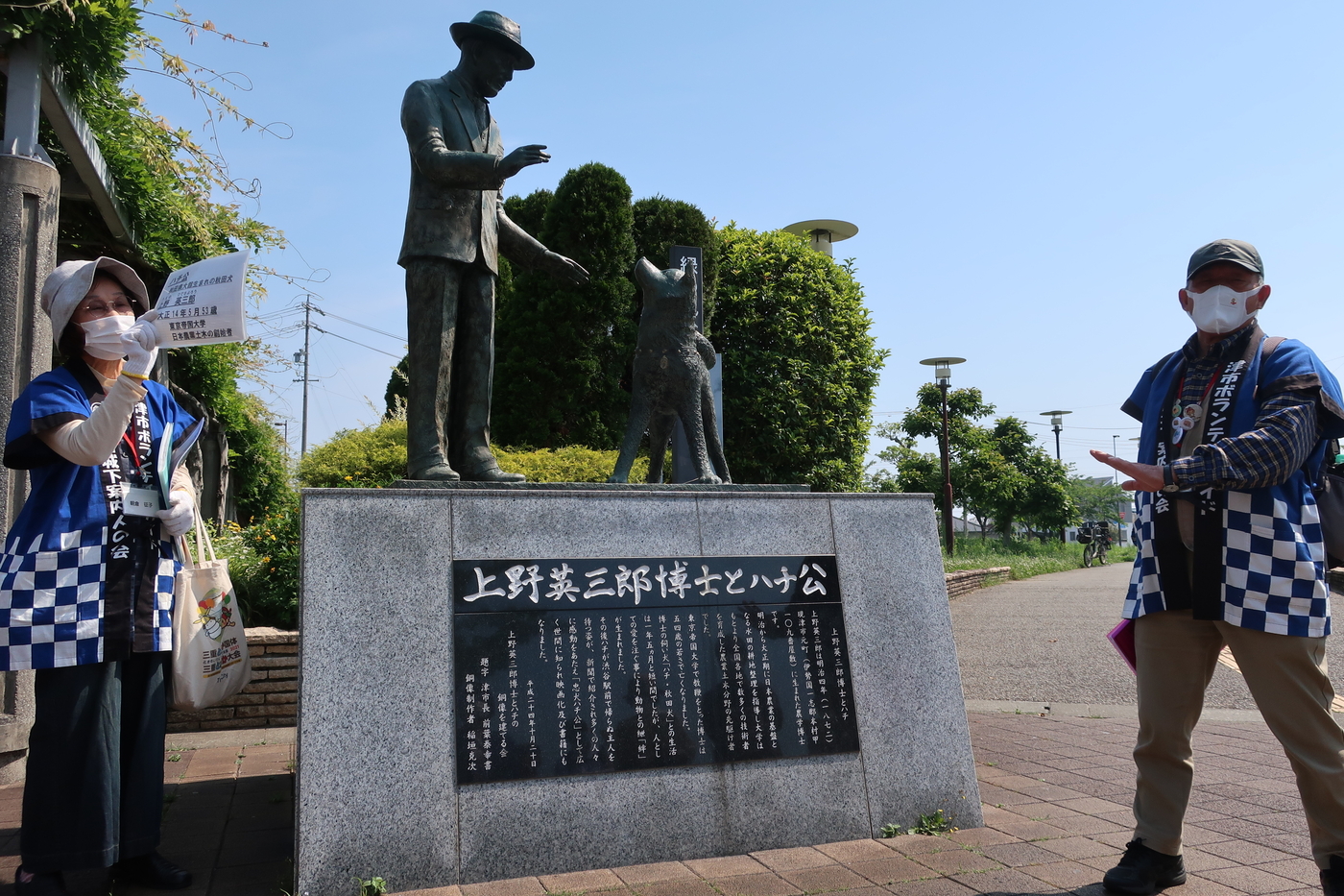 上野英三郎博士とハチ公像
