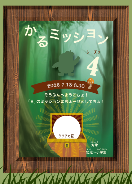 �䎆�̕\��
