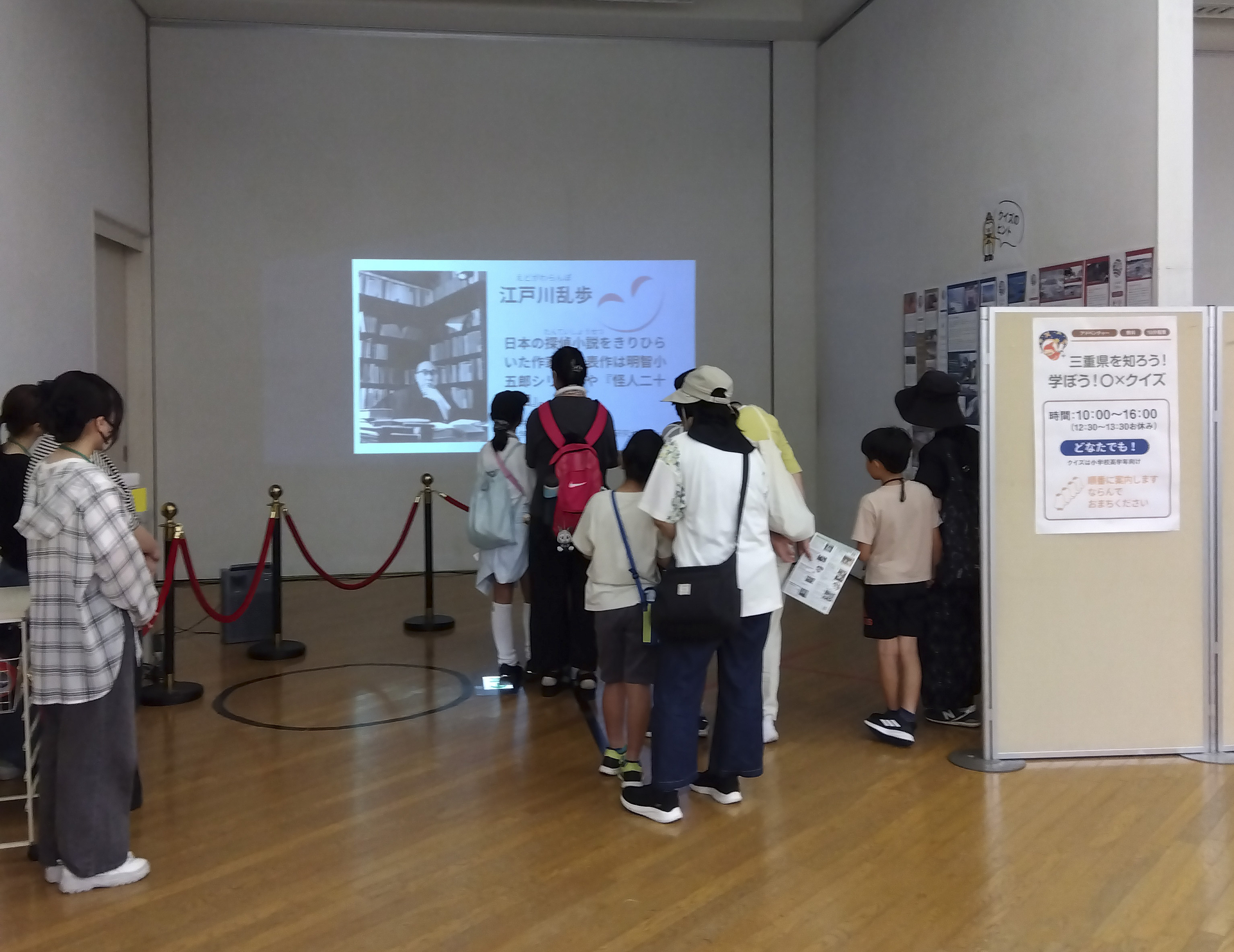 イベントの様子