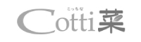 Cotti菜