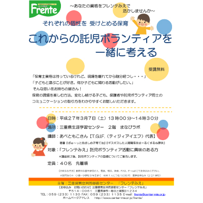 チラシ画像