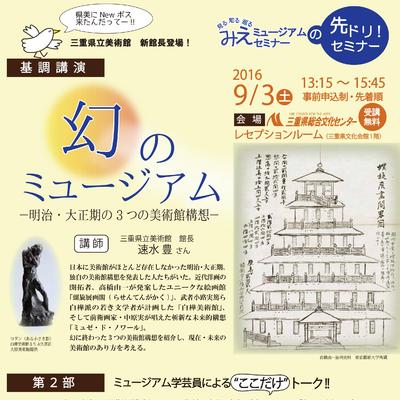 先ドリ画像