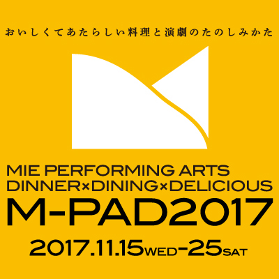 M-PAD2017