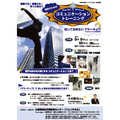 イベント名