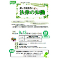 イベント名
