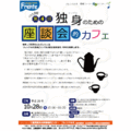 イベント名