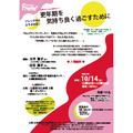 イベント名