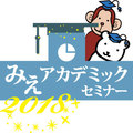 イベント名