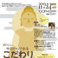 イベント名