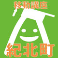 イベント名