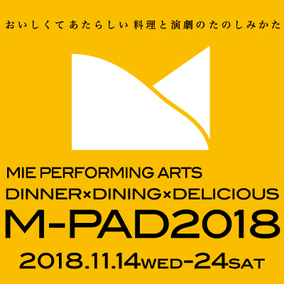 M-PAD2018