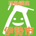 イベント名
