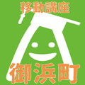 イベント名
