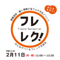 イベント名