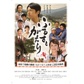 イベント名