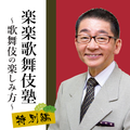 イベント名