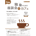 イベント名