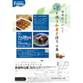 イベント名