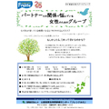 イベント名