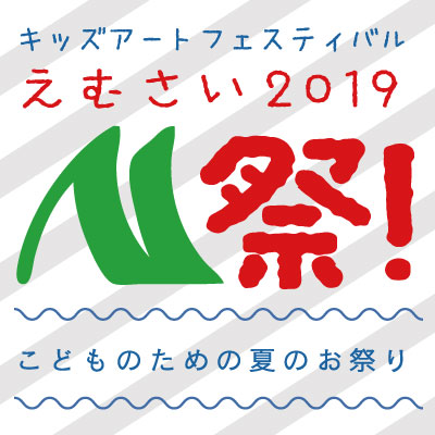 ロゴ