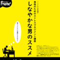 イベント名
