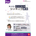イベント名