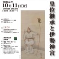 イベント名