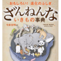 イベント名