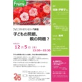 イベント名