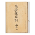 イベント名