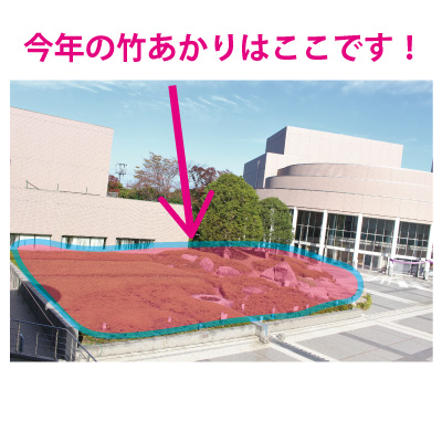 そうぶんの竹あかり イベント詳細 三重県総合文化センター そうぶんの竹あかり イベント詳細 三重県総合文化センター