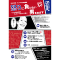 イベント名