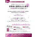 イベント名