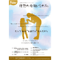 イベント名
