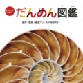 イベント名