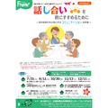 イベント名