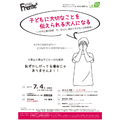 イベント名