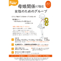 イベント名
