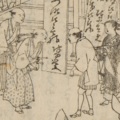イベント名